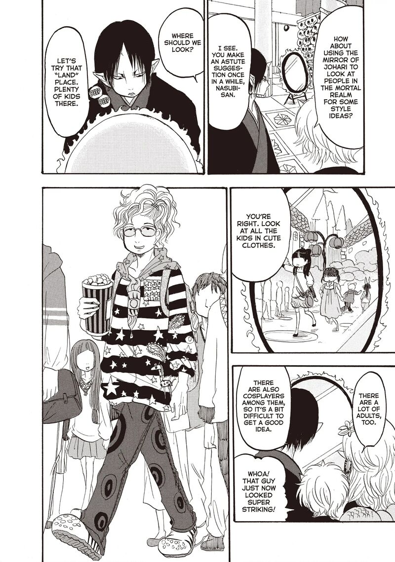 Hoozuki No Reitetsu 104 9