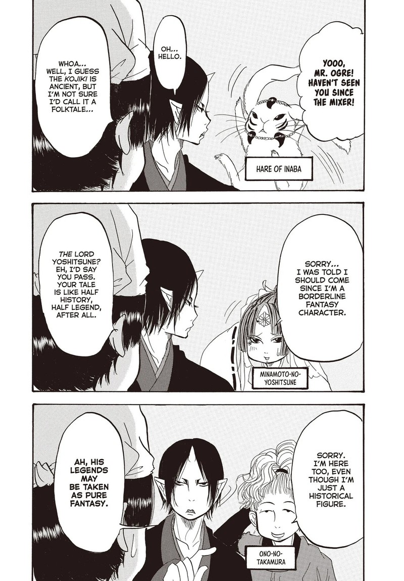 Hoozuki No Reitetsu 120 13