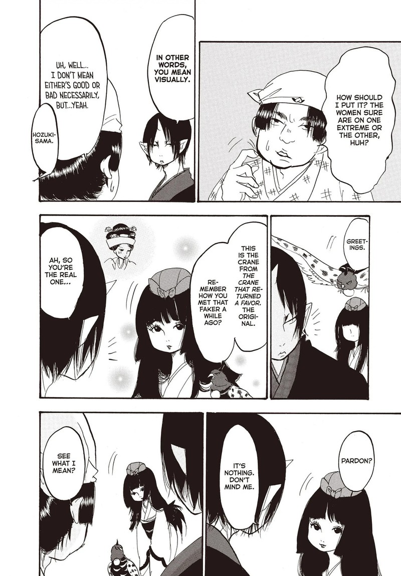 Hoozuki No Reitetsu 120 16