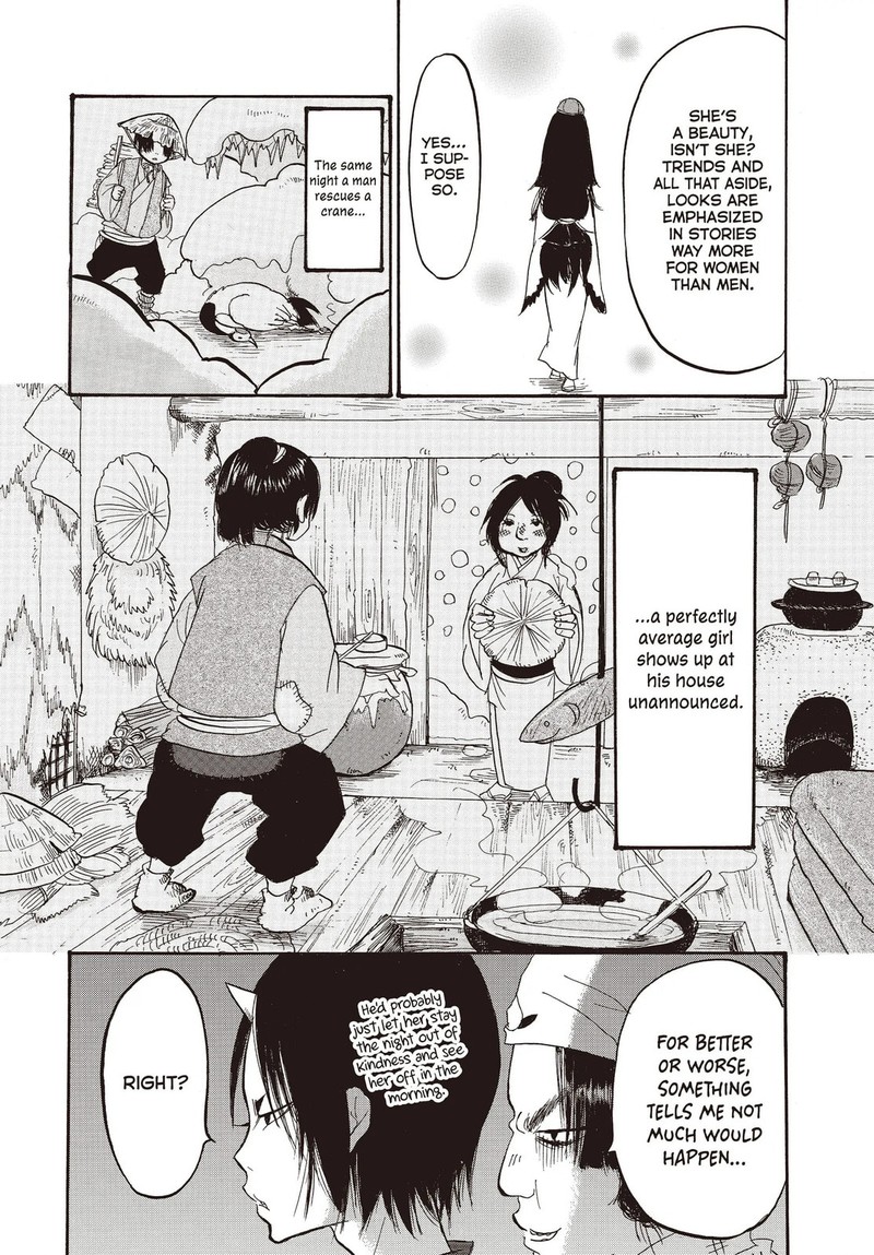 Hoozuki No Reitetsu 120 17