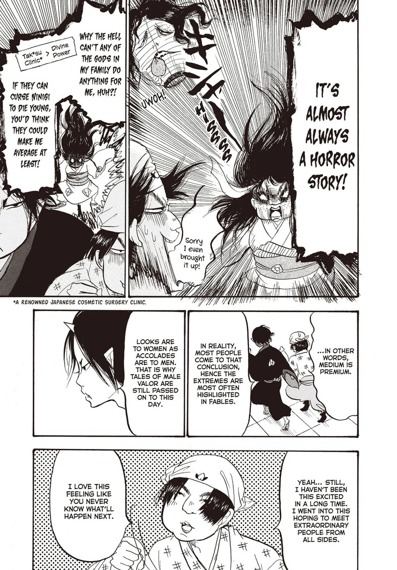 Hoozuki No Reitetsu 120 19