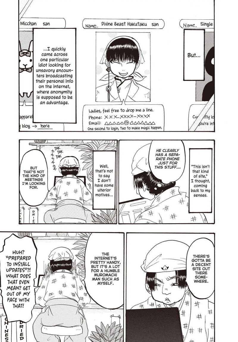 Hoozuki No Reitetsu 120 7