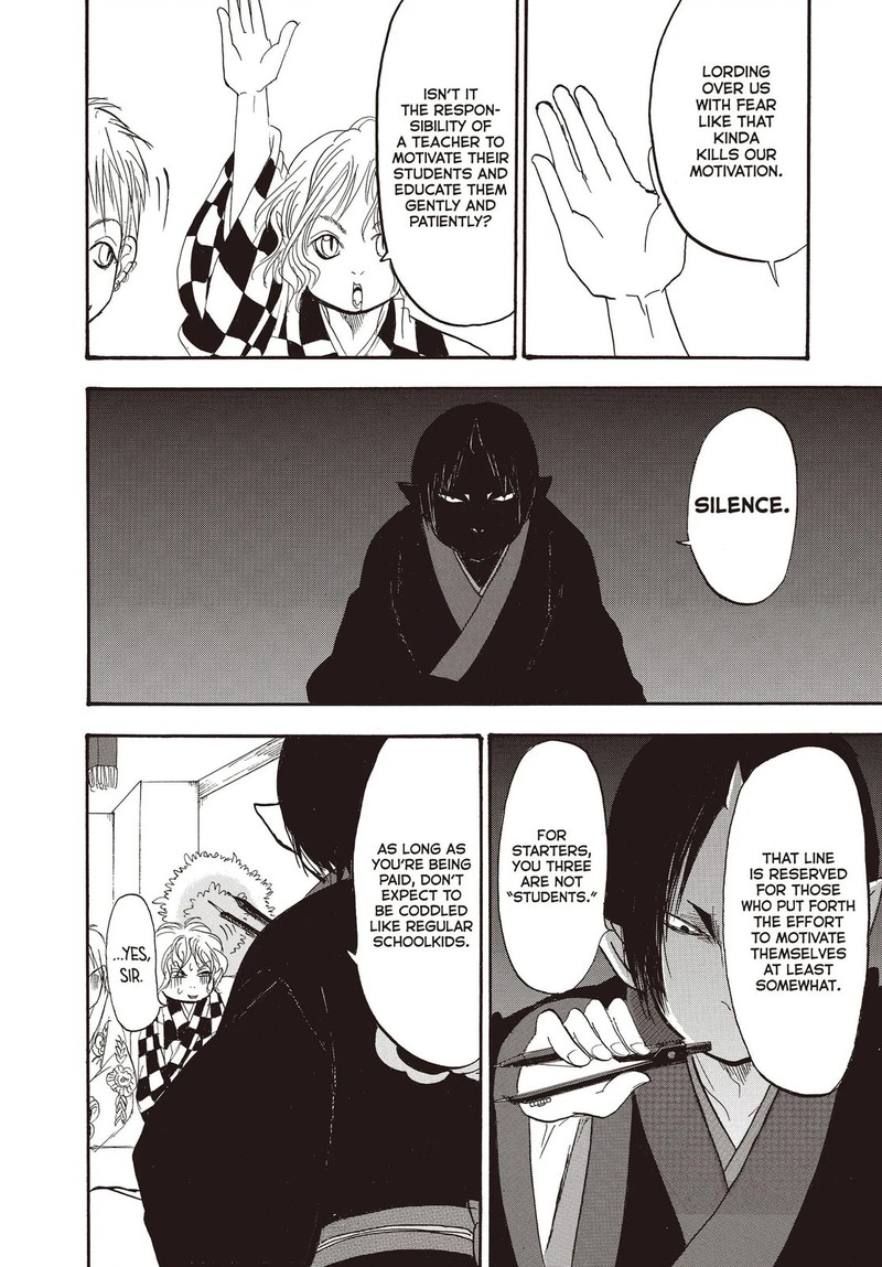 Hoozuki No Reitetsu 125 10