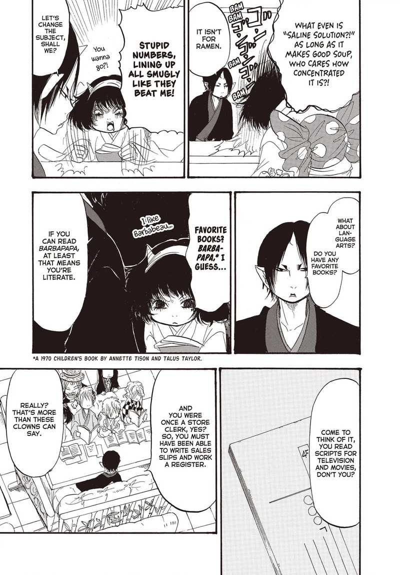 Hoozuki No Reitetsu 125 13