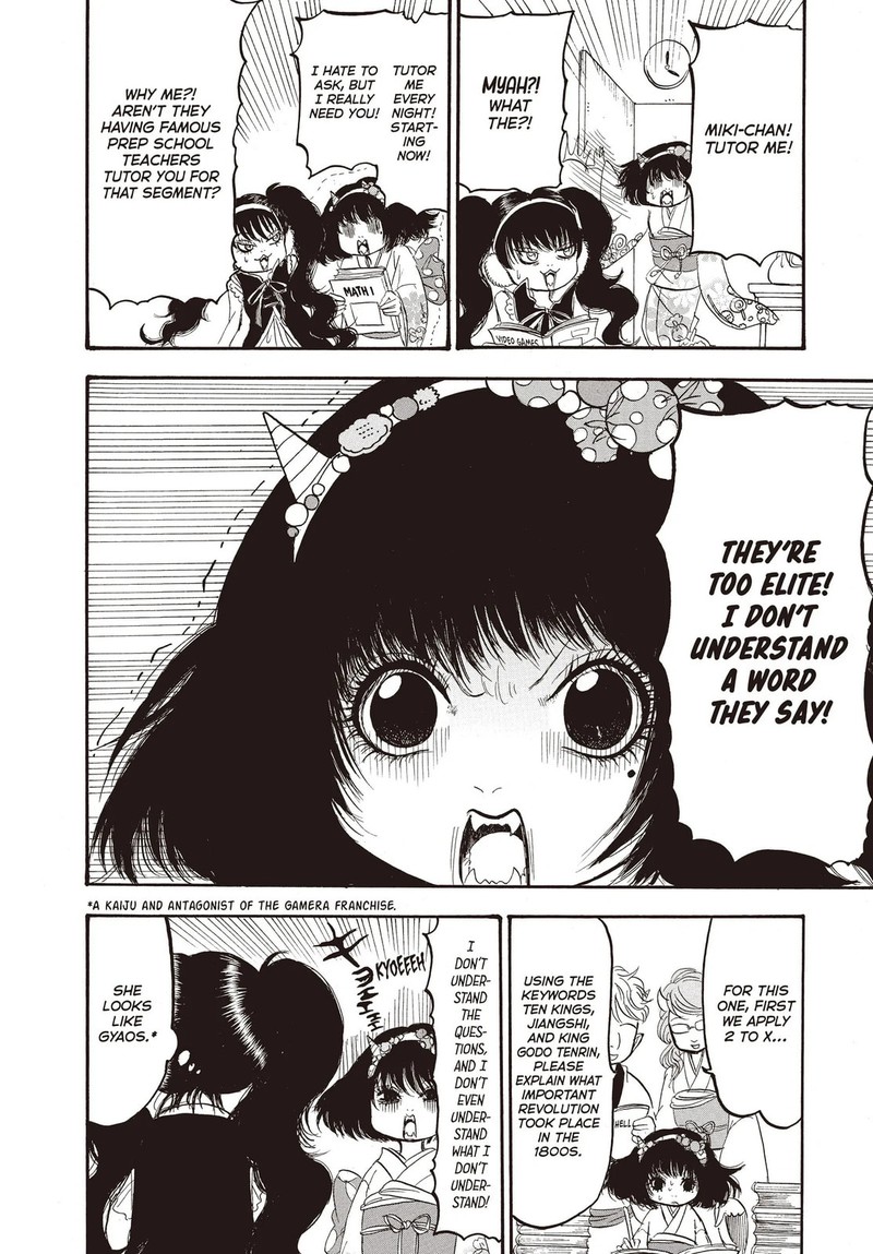 Hoozuki No Reitetsu 125 4