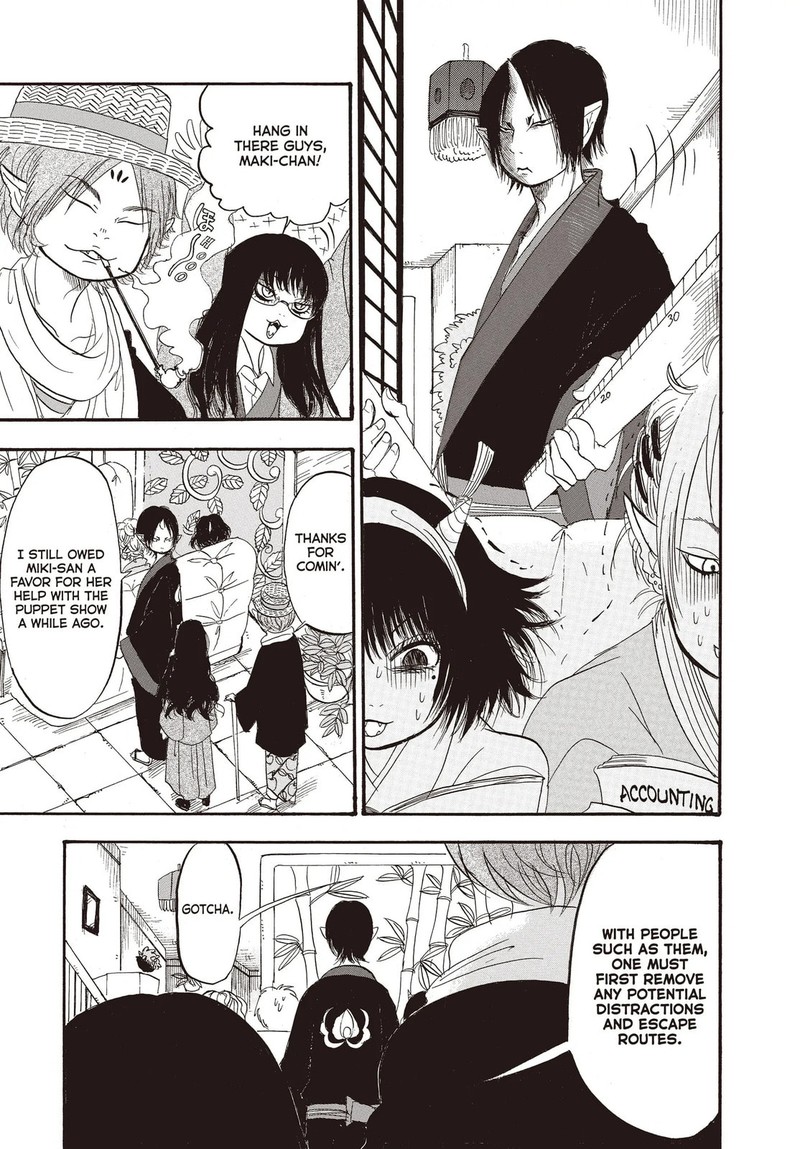 Hoozuki No Reitetsu 125 7