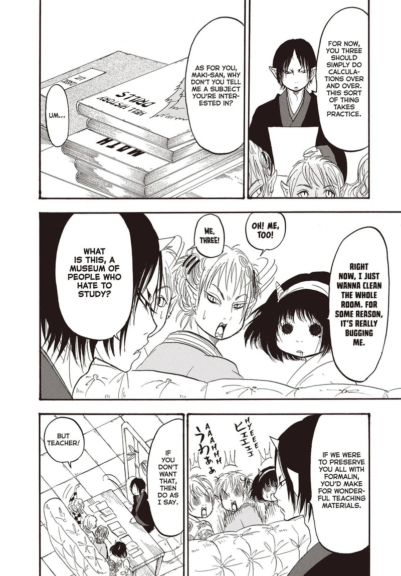 Hoozuki No Reitetsu 125 8