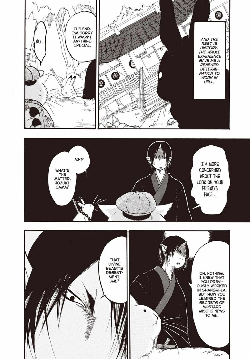 Hoozuki No Reitetsu 136 15