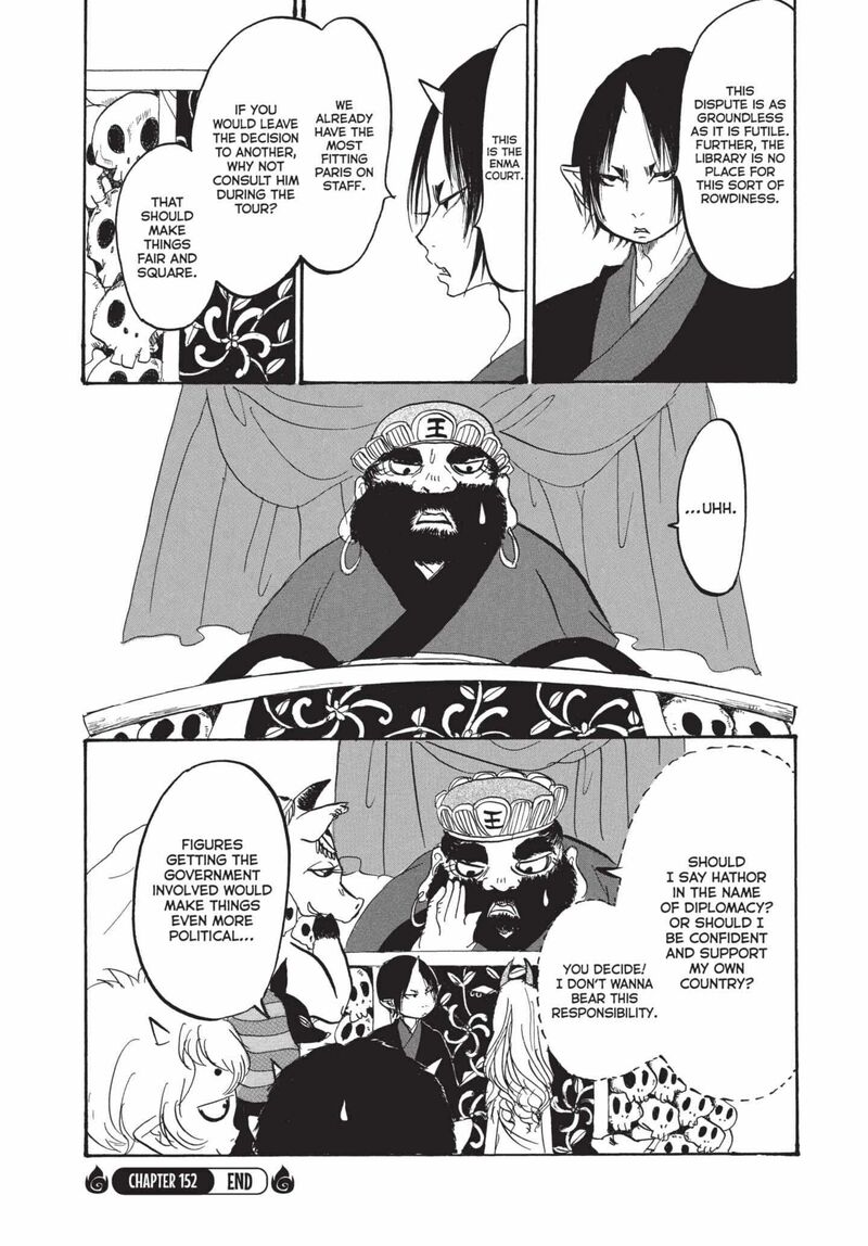 Hoozuki No Reitetsu 152 16
