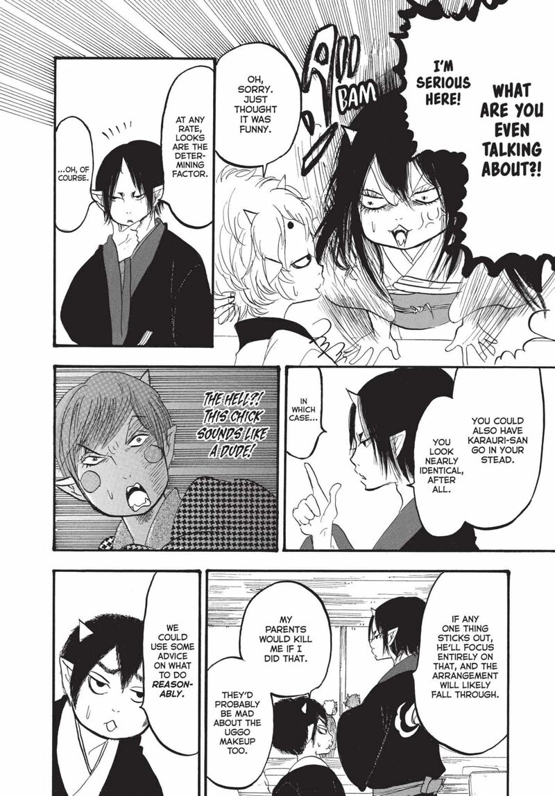 Hoozuki No Reitetsu 157 12