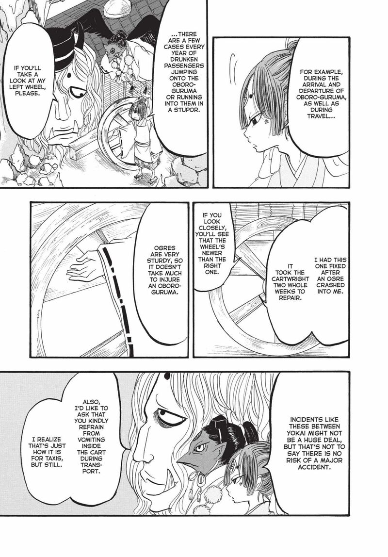 Hoozuki No Reitetsu 168 11