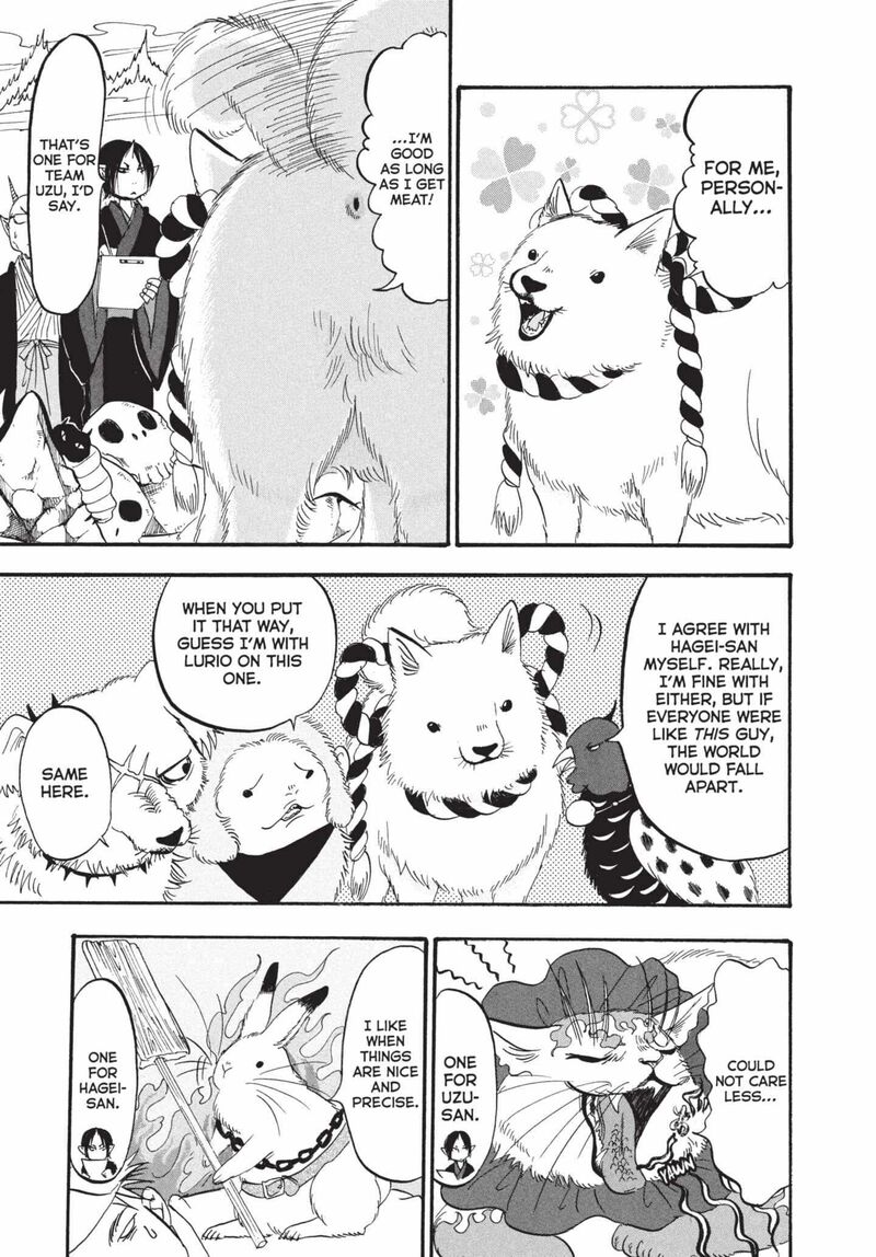 Hoozuki No Reitetsu 183 11