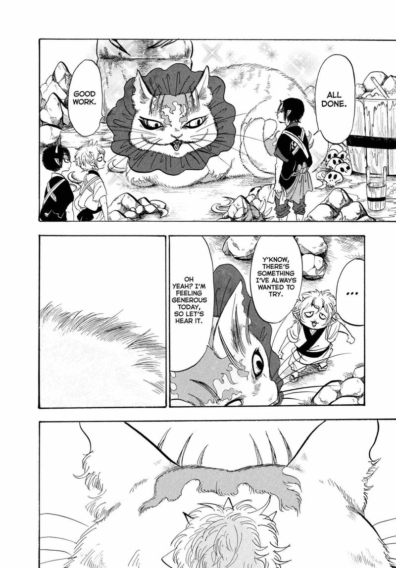 Hoozuki No Reitetsu 209 11