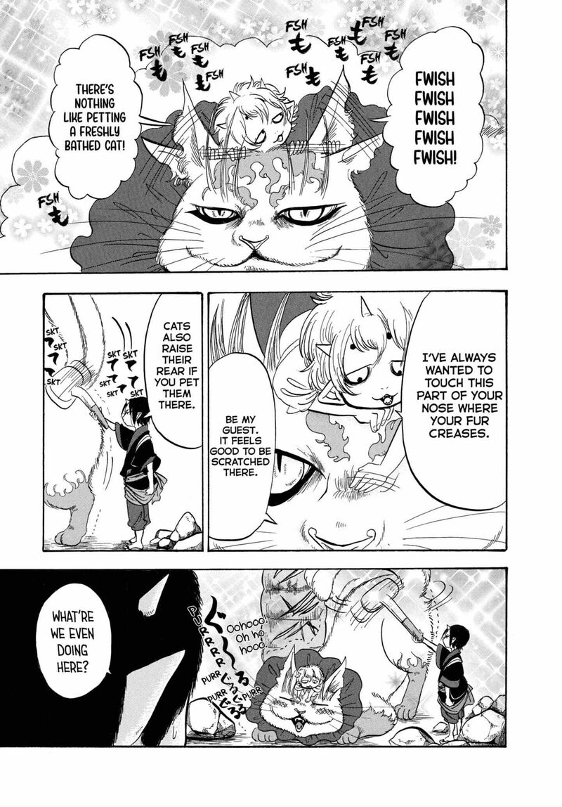 Hoozuki No Reitetsu 209 12