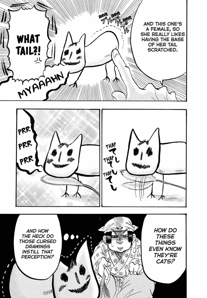 Hoozuki No Reitetsu 209 14