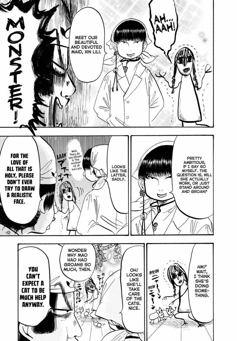 Hoozuki No Reitetsu 209 16