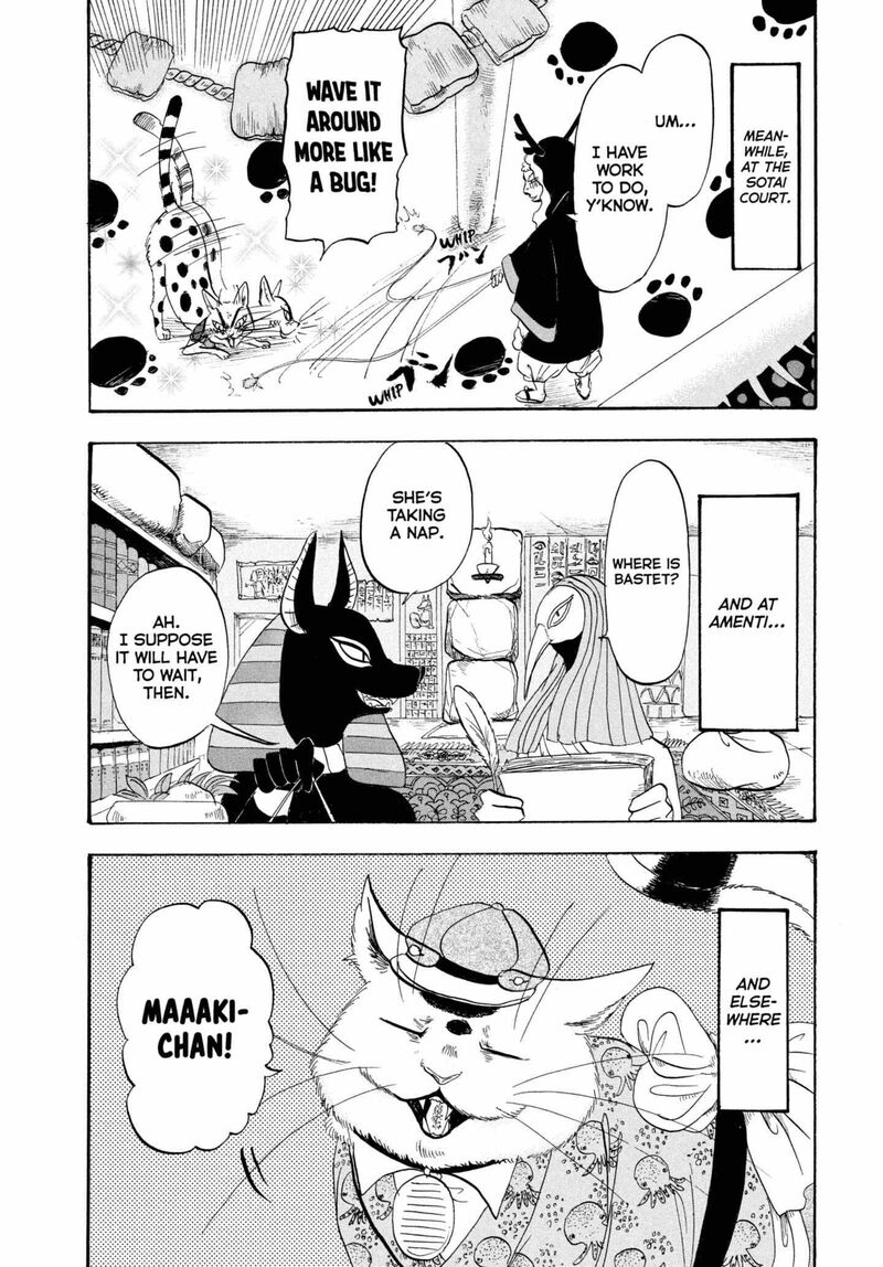 Hoozuki No Reitetsu 209 17