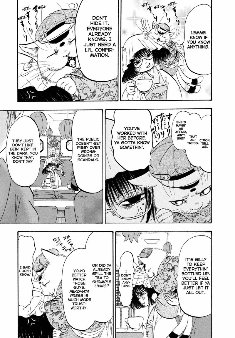 Hoozuki No Reitetsu 209 18