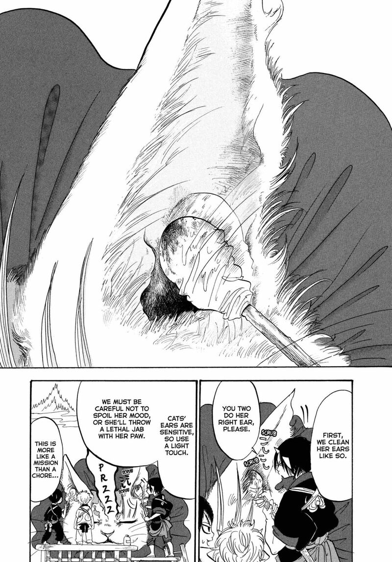 Hoozuki No Reitetsu 209 6