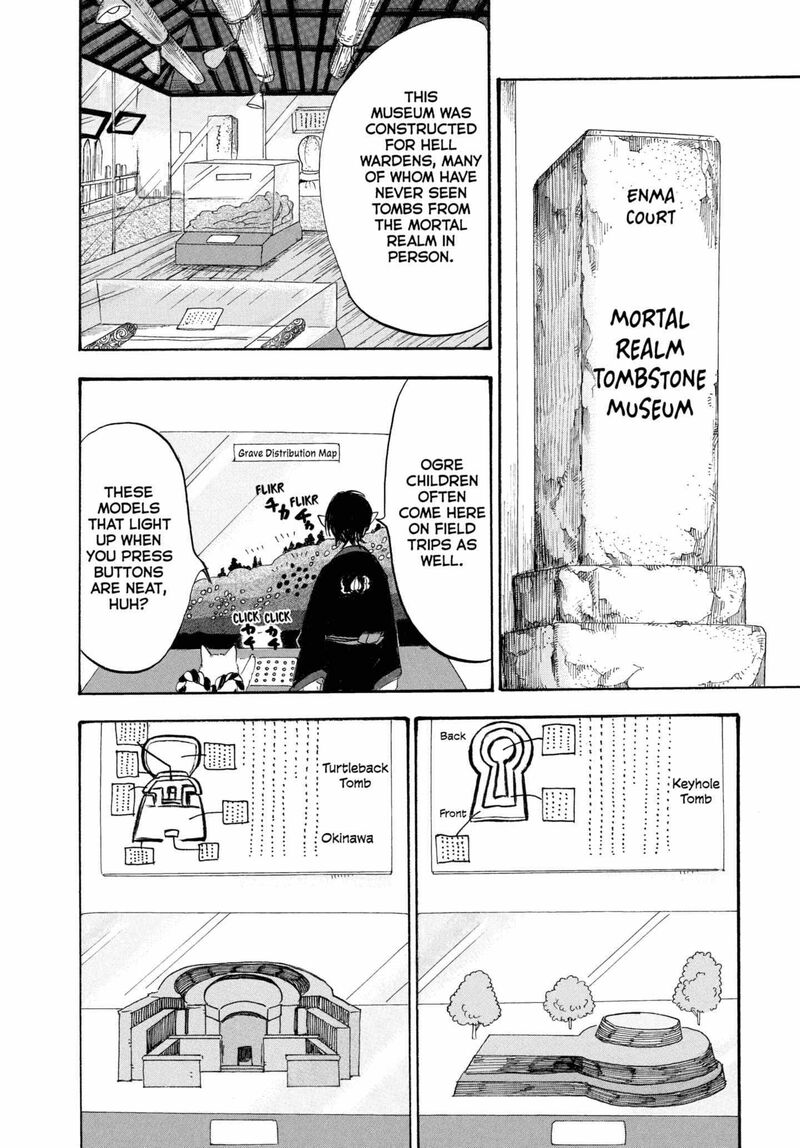 Hoozuki No Reitetsu 210 12