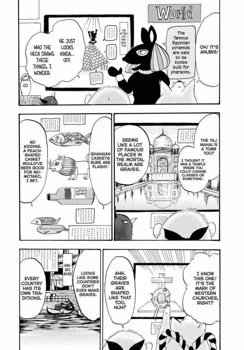 Hoozuki No Reitetsu 210 13
