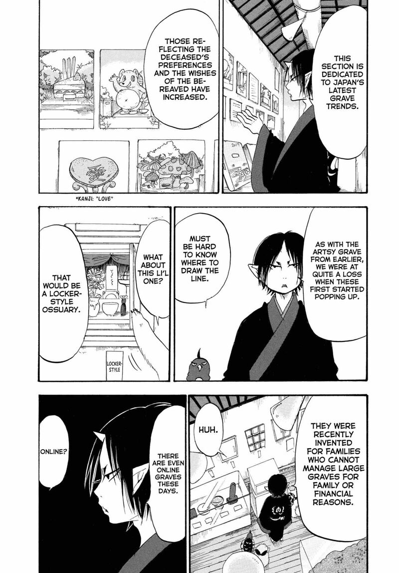 Hoozuki No Reitetsu 210 14