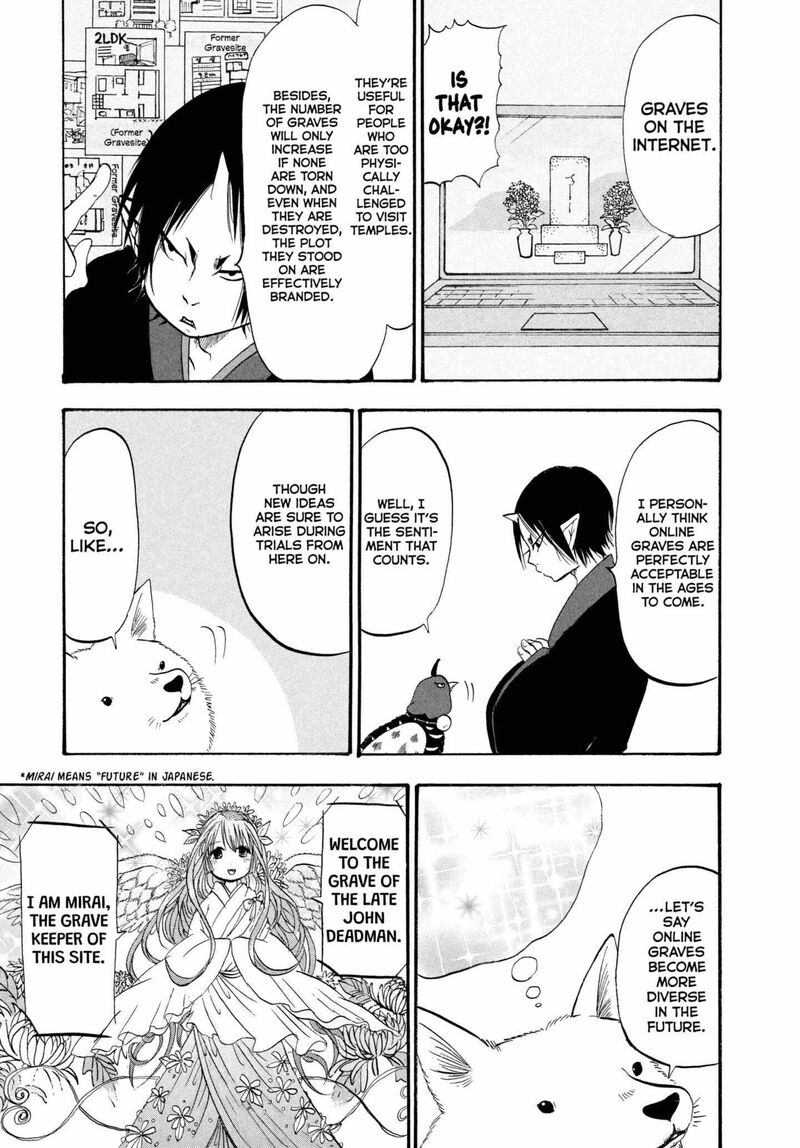 Hoozuki No Reitetsu 210 15