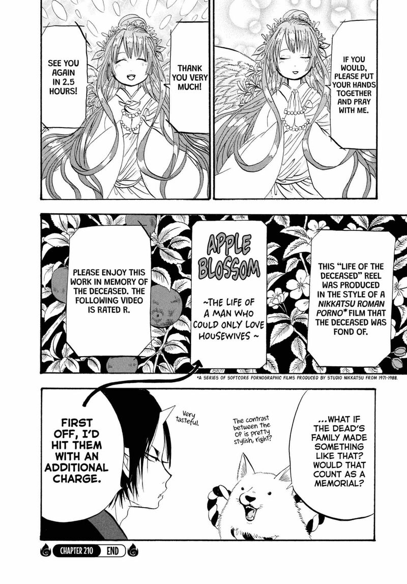 Hoozuki No Reitetsu 210 16