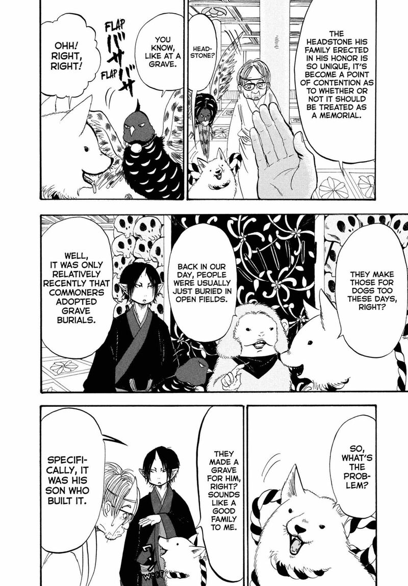Hoozuki No Reitetsu 210 4