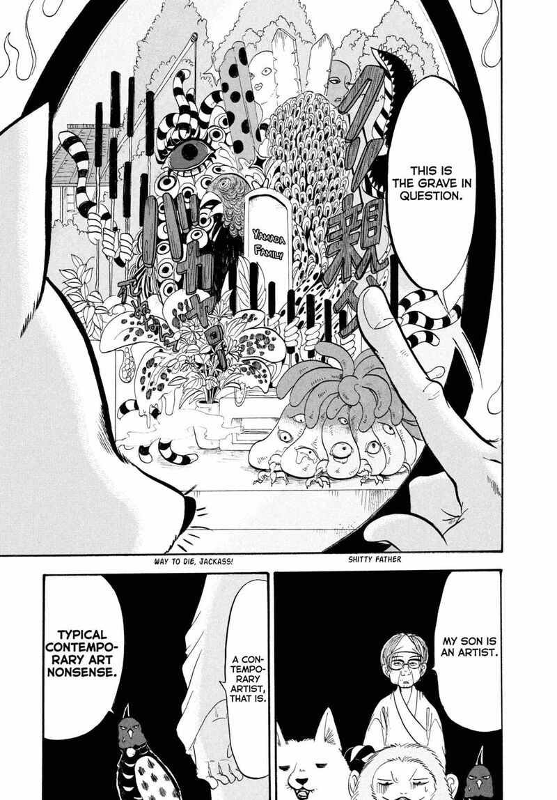 Hoozuki No Reitetsu 210 5