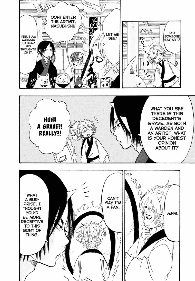 Hoozuki No Reitetsu 210 8