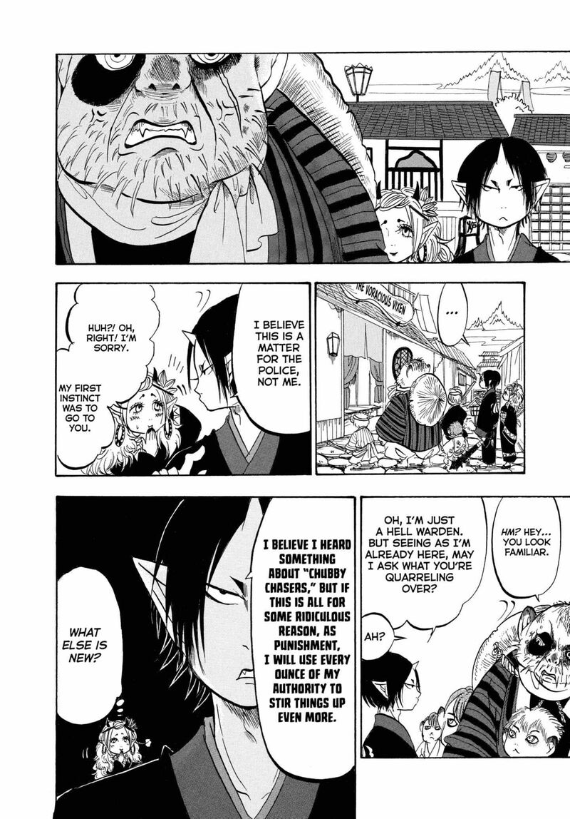 Hoozuki No Reitetsu 211 12