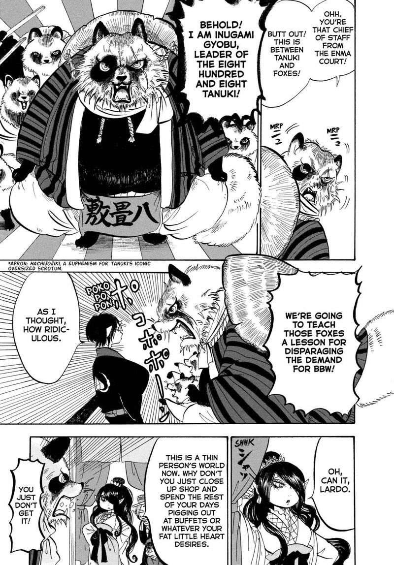 Hoozuki No Reitetsu 211 13