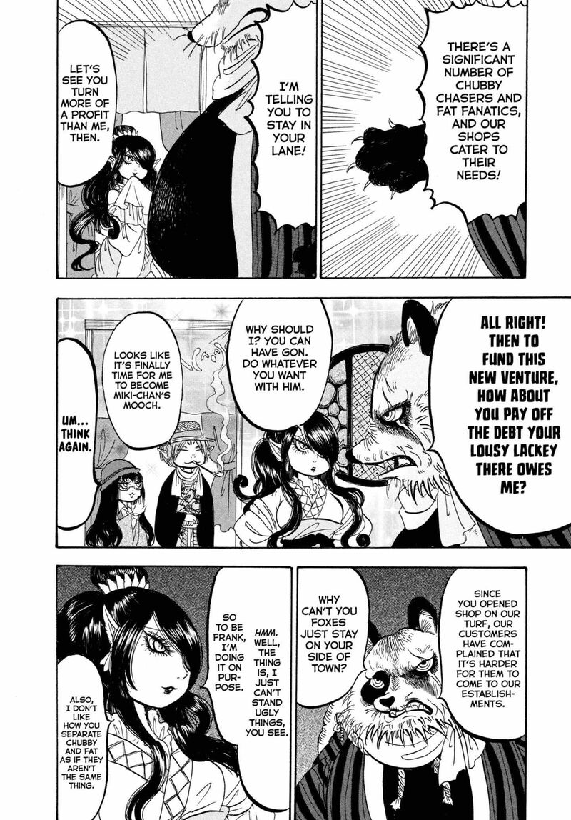 Hoozuki No Reitetsu 211 14