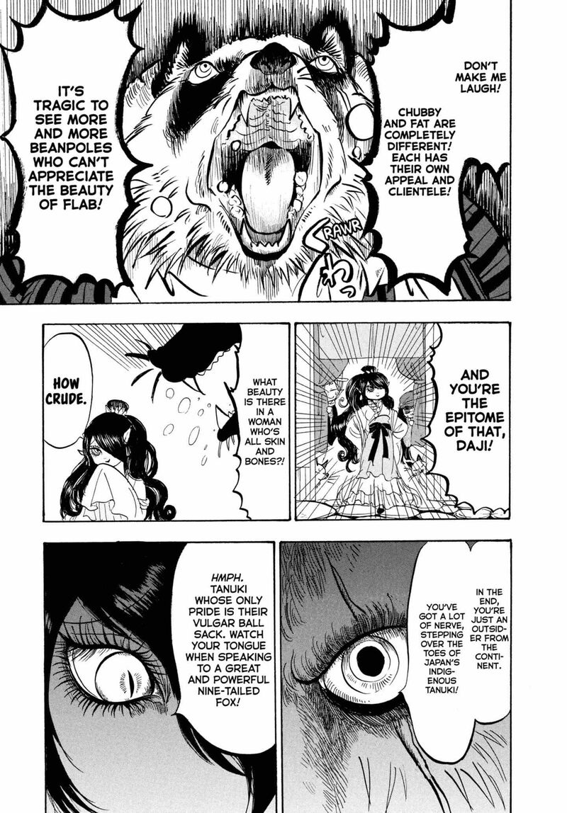 Hoozuki No Reitetsu 211 15
