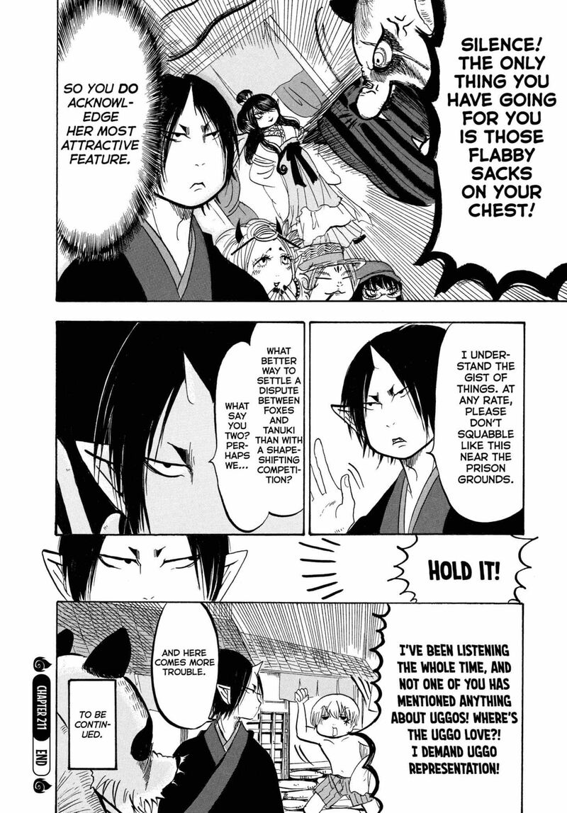Hoozuki No Reitetsu 211 16