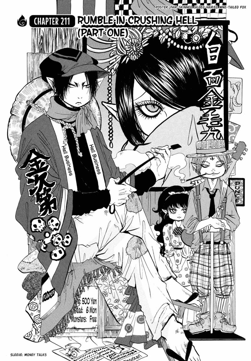 Hoozuki No Reitetsu 211 2