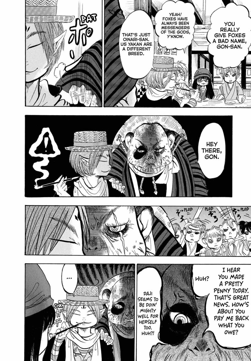 Hoozuki No Reitetsu 211 4