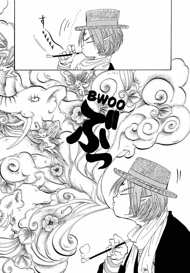 Hoozuki No Reitetsu 211 5