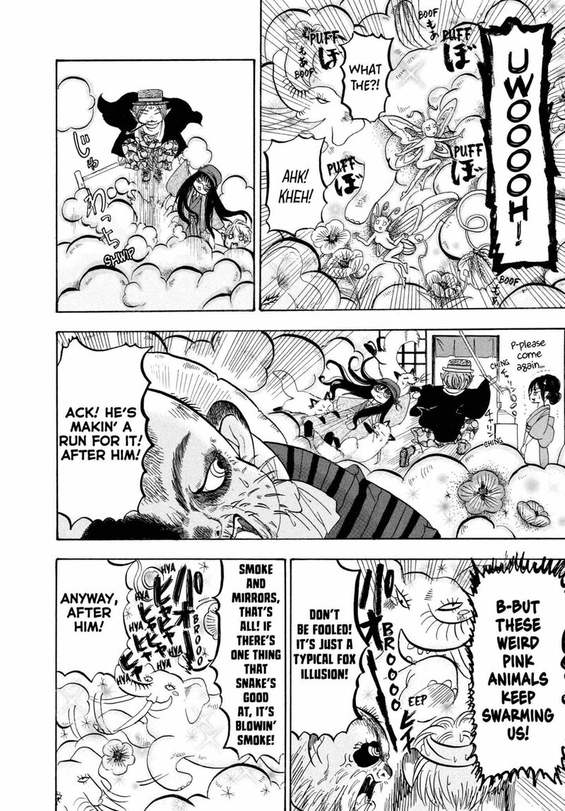 Hoozuki No Reitetsu 211 6