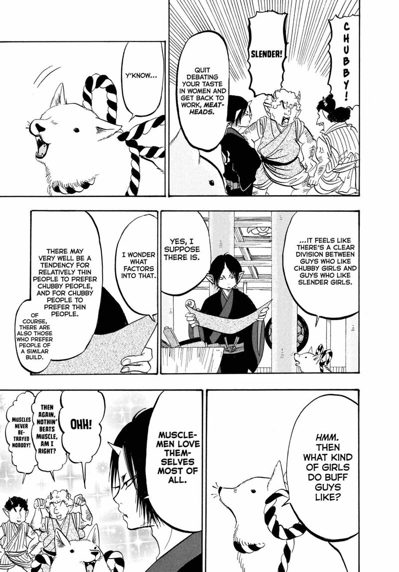 Hoozuki No Reitetsu 211 9
