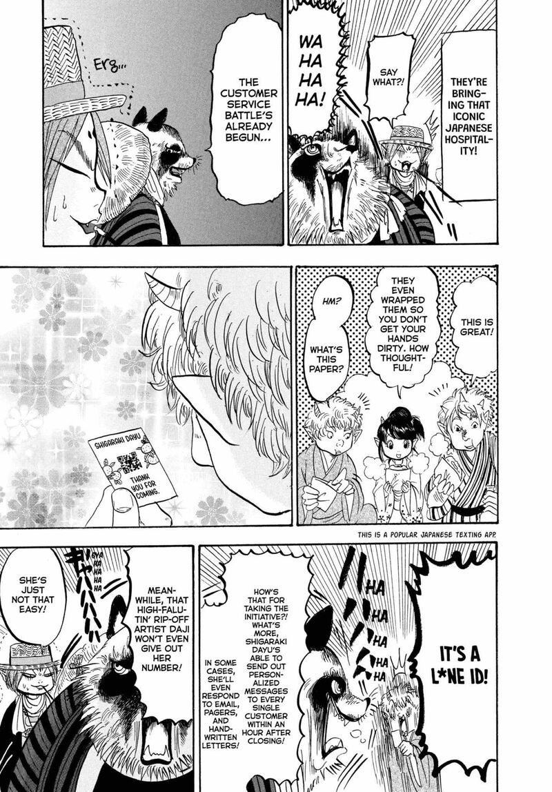 Hoozuki No Reitetsu 212 13