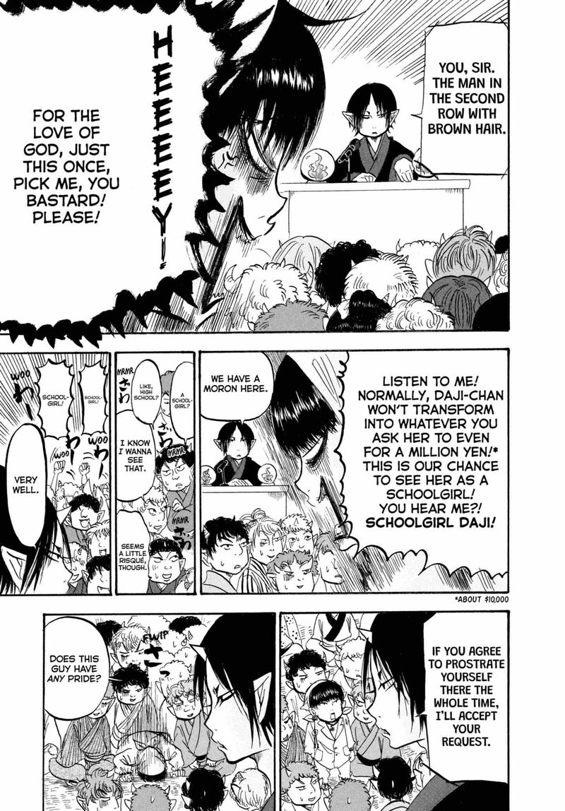 Hoozuki No Reitetsu 212 15