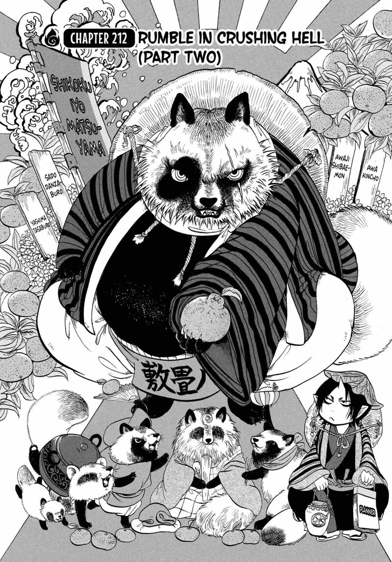 Hoozuki No Reitetsu 212 2