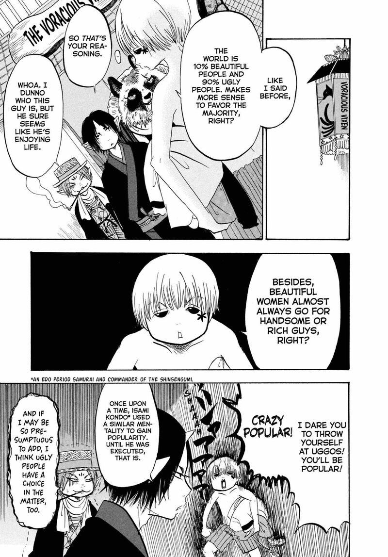 Hoozuki No Reitetsu 212 3