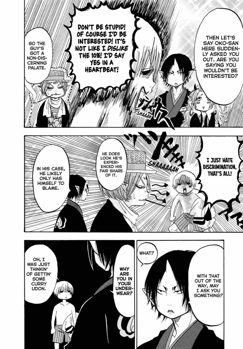Hoozuki No Reitetsu 212 4