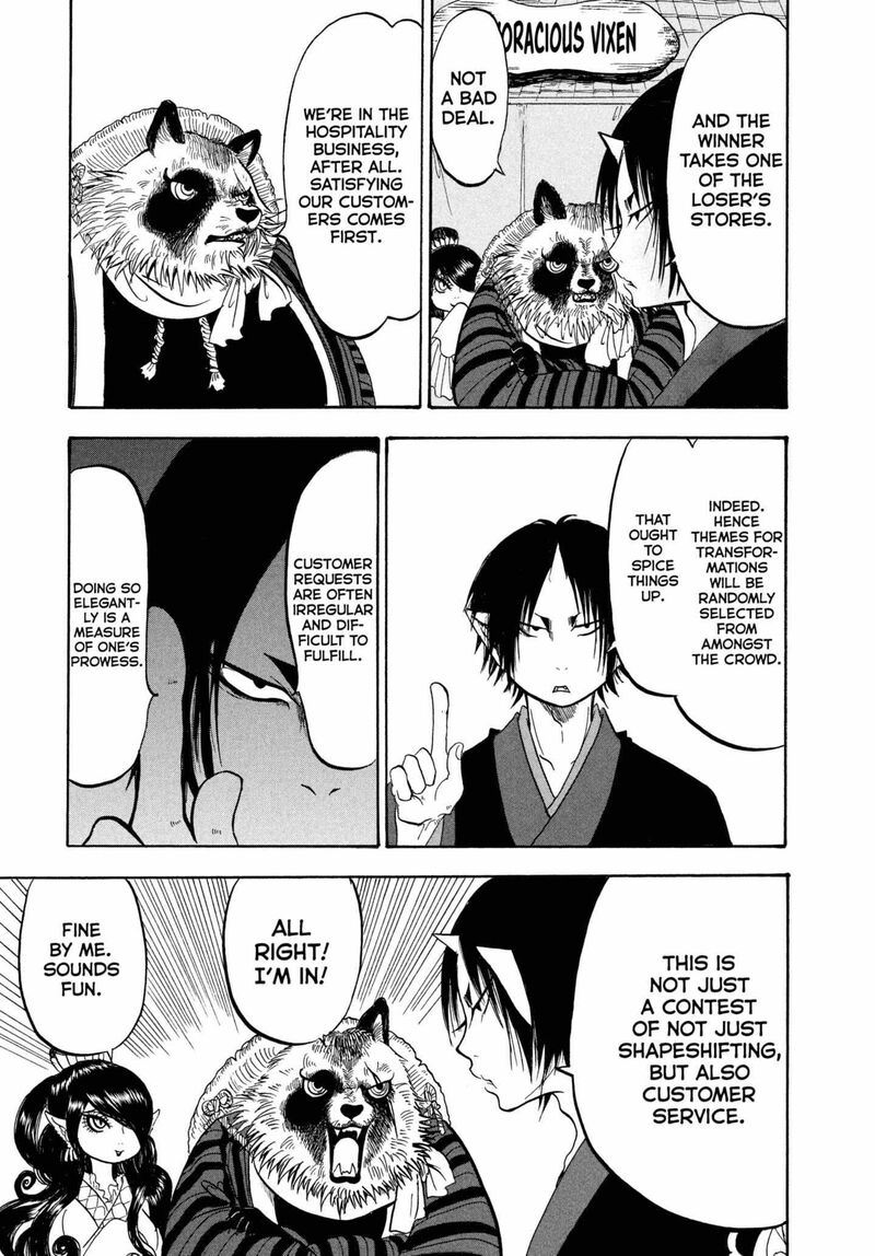 Hoozuki No Reitetsu 212 7