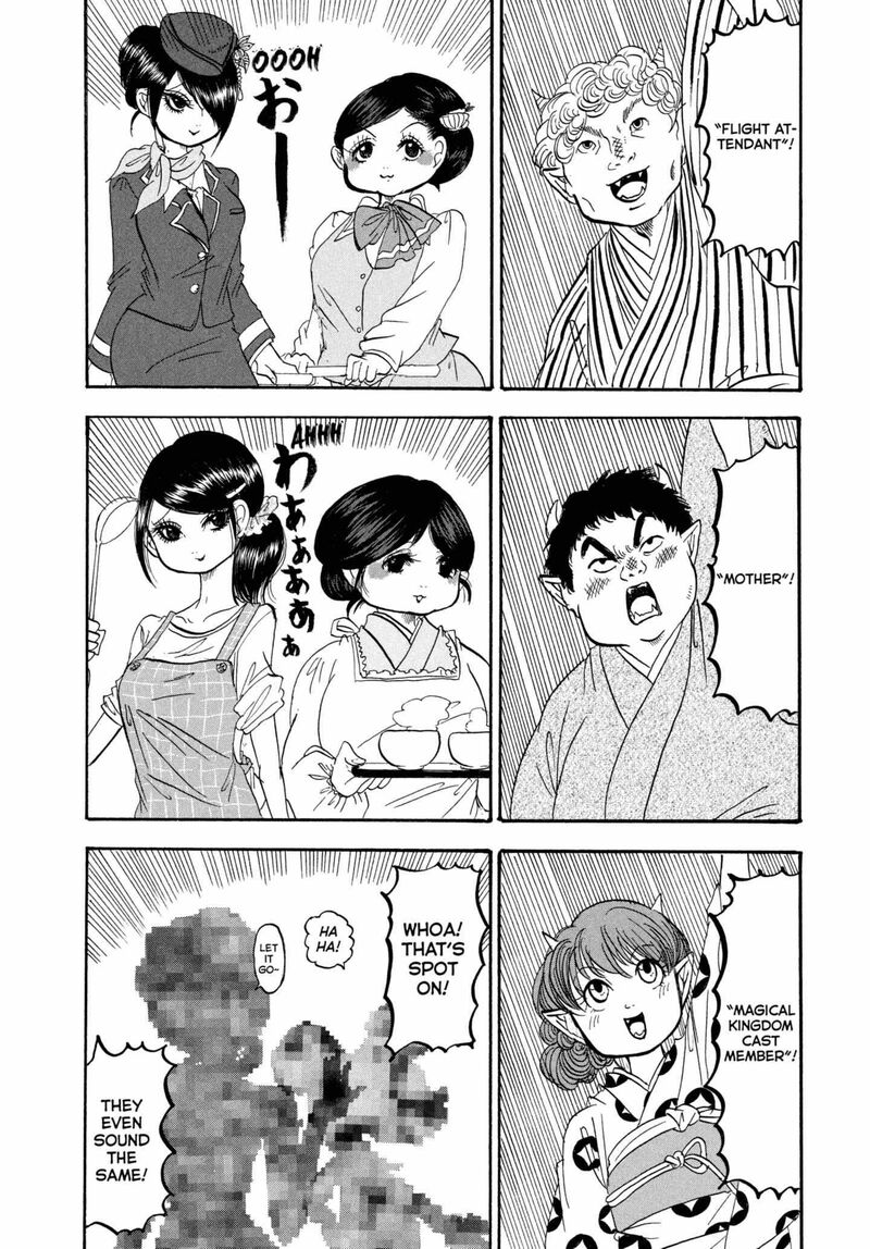 Hoozuki No Reitetsu 213 10