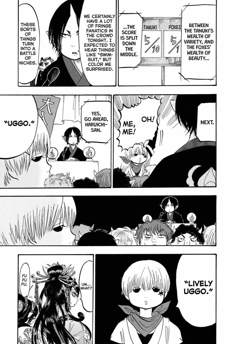 Hoozuki No Reitetsu 213 11
