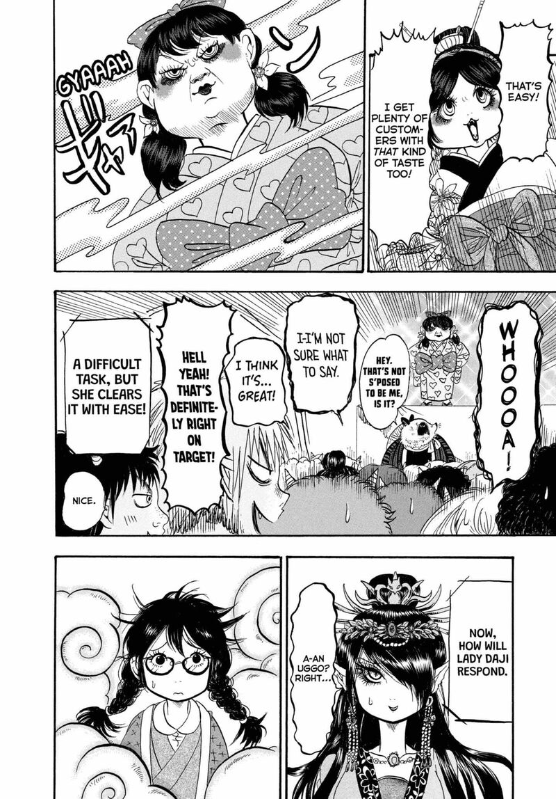 Hoozuki No Reitetsu 213 12